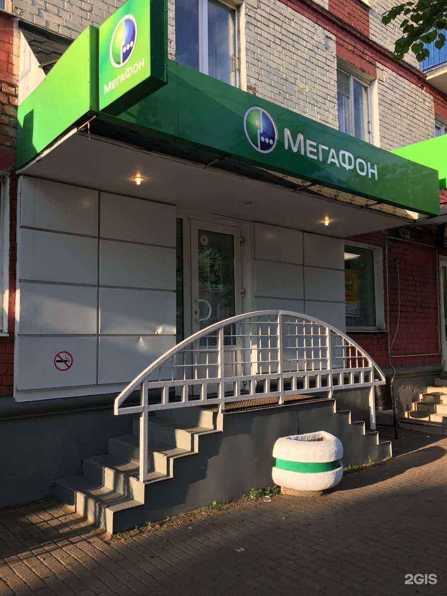 Отзывы на компанию МегаФон-Yota в г. Тверь c фото