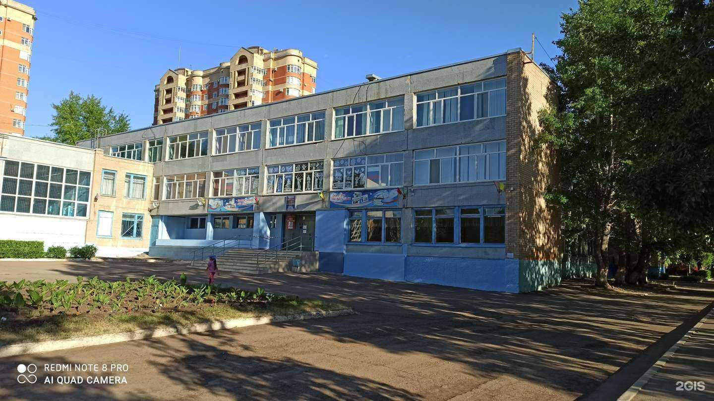 Отзывы на компанию Средняя школа №68 в Оренбурге c фото