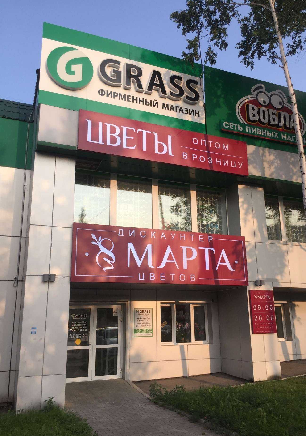 Отзывы на компанию Планета здоровья в Хабаровске c фото - фотография 2 из 2