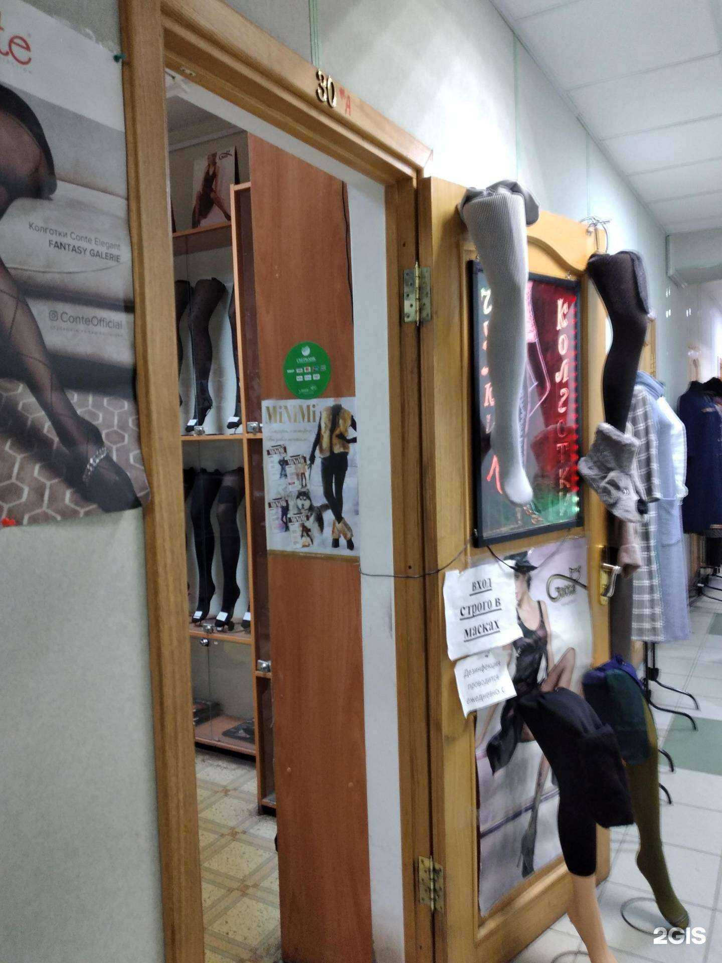 Отзывы на компанию Маркет-плюс в Туле c фото