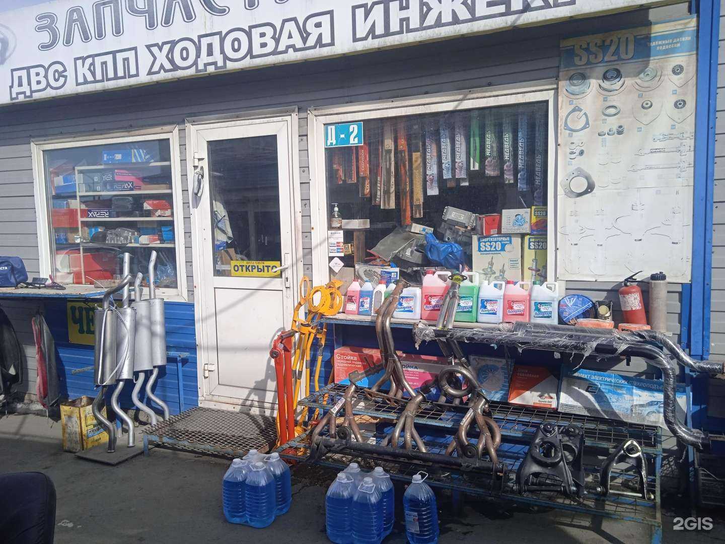 Отзывы на компанию Магазин автозапчастей в Челябинске c фото