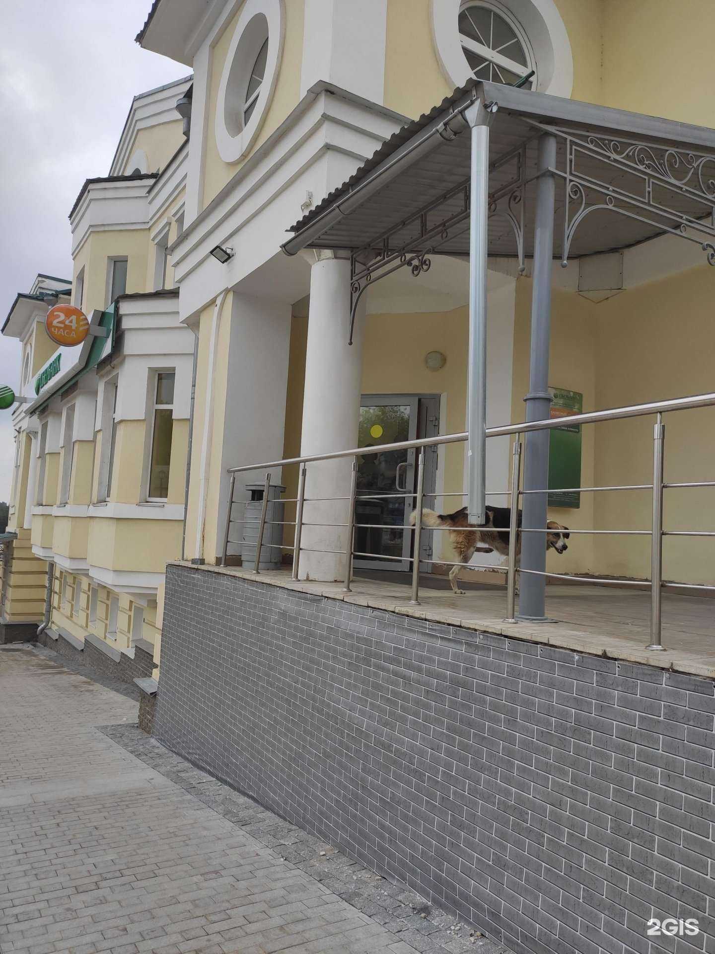 Отзывы на компанию СберСтрахование в г. Арзамас c фото