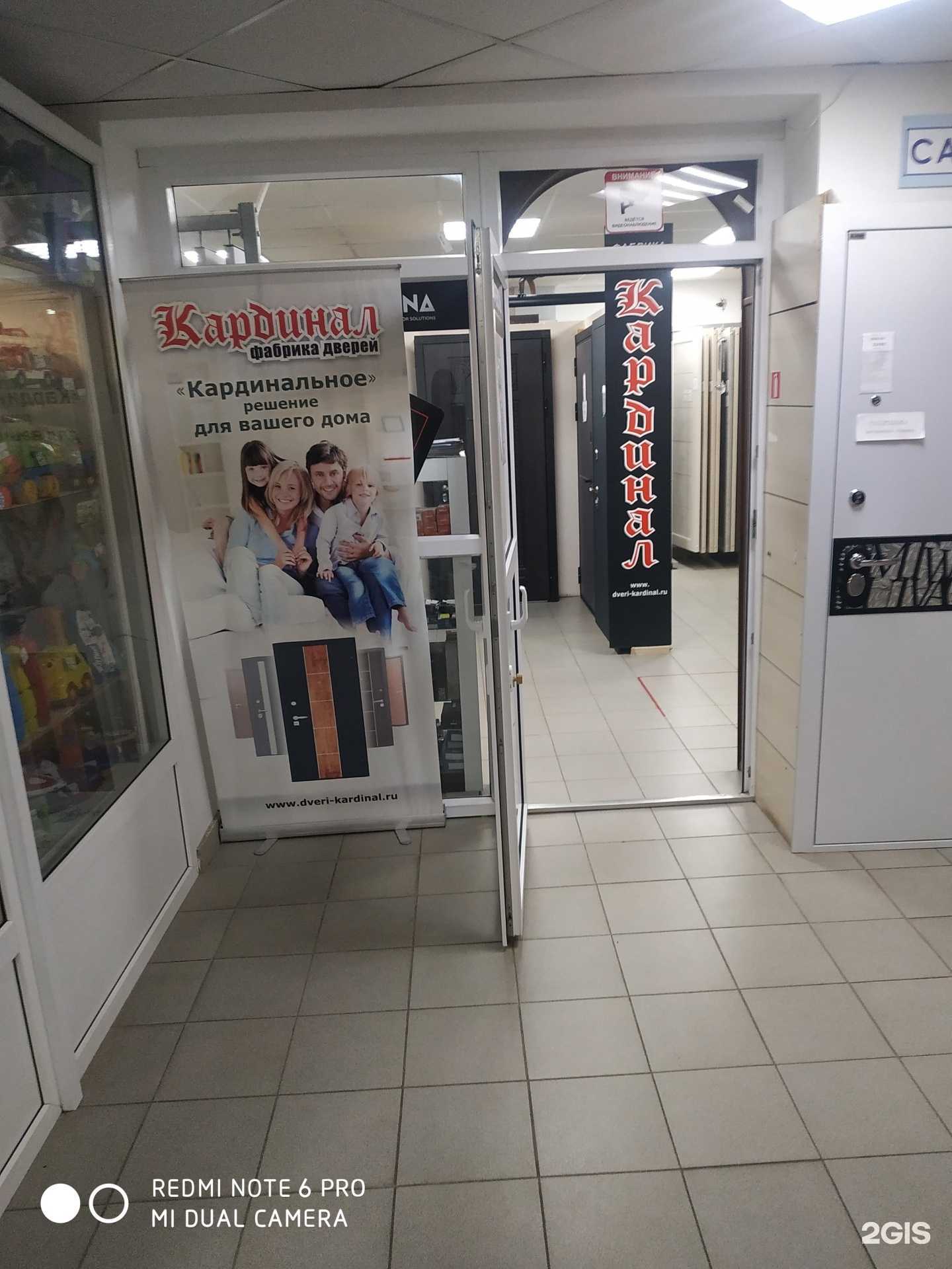 Отзывы на компанию Двери для народа в г. Новокуйбышевск c фото