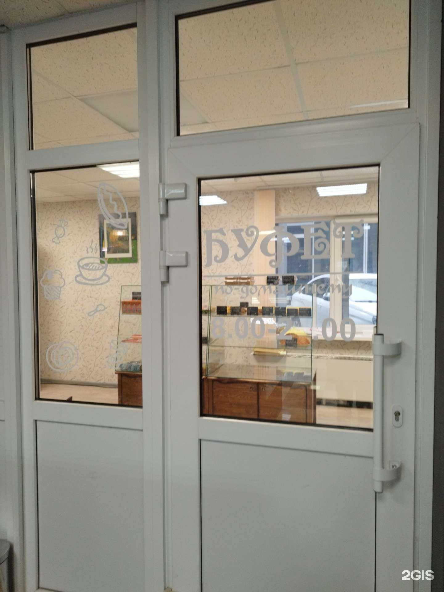 Отзывы на компанию Буфет в Перми c фото