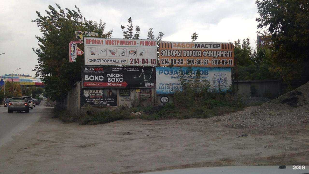 Отзывы на компанию Центр кузовного ремонта в Новосибирске c фото - фотография 2 из 2