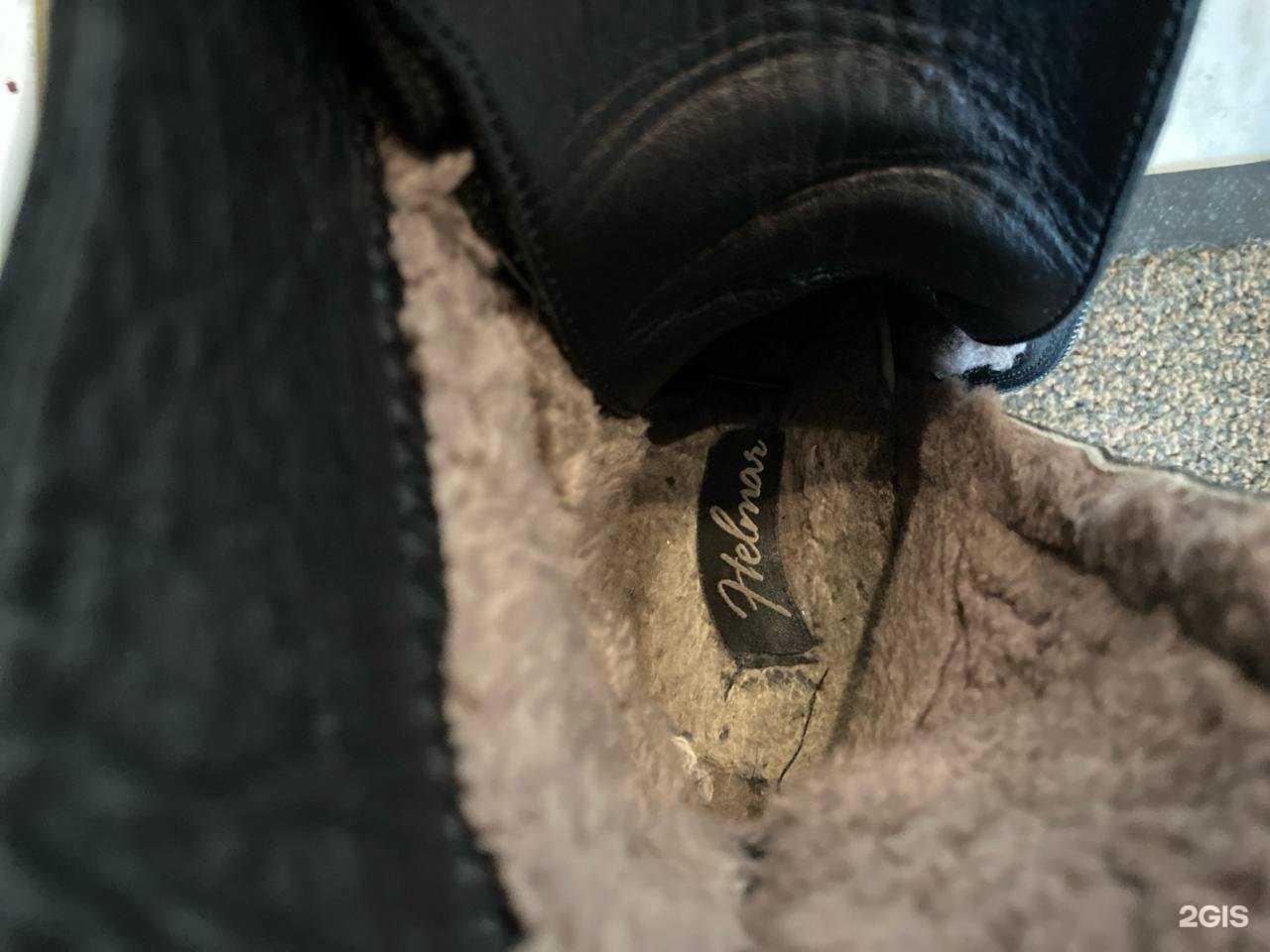 Отзывы на компанию Helmar в Воронеже c фото