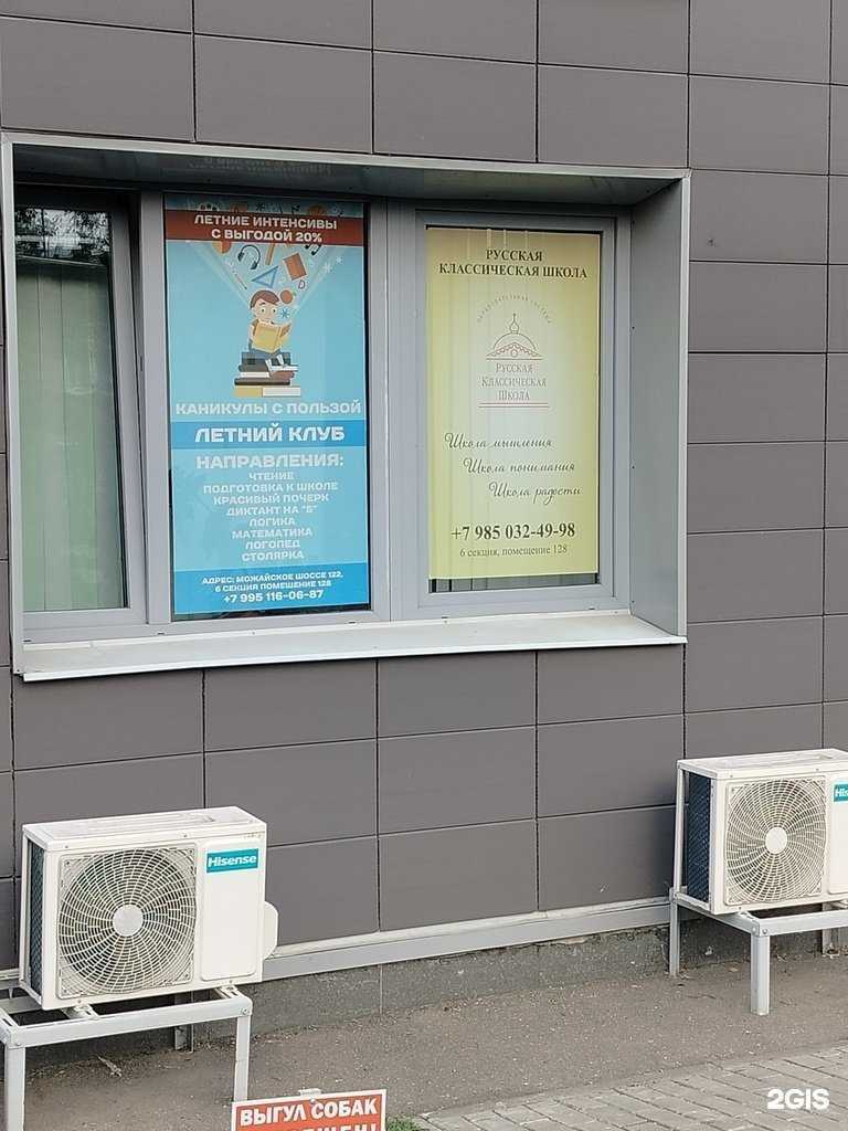 Отзывы на компанию Школа скорочтения в г. Одинцово c фото