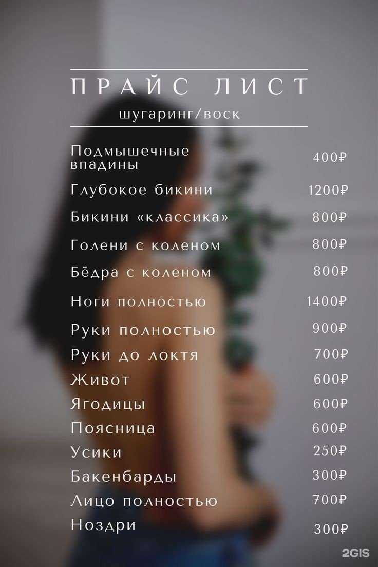 Отзывы на компанию Студия гладкой кожи в Хабаровске c фото