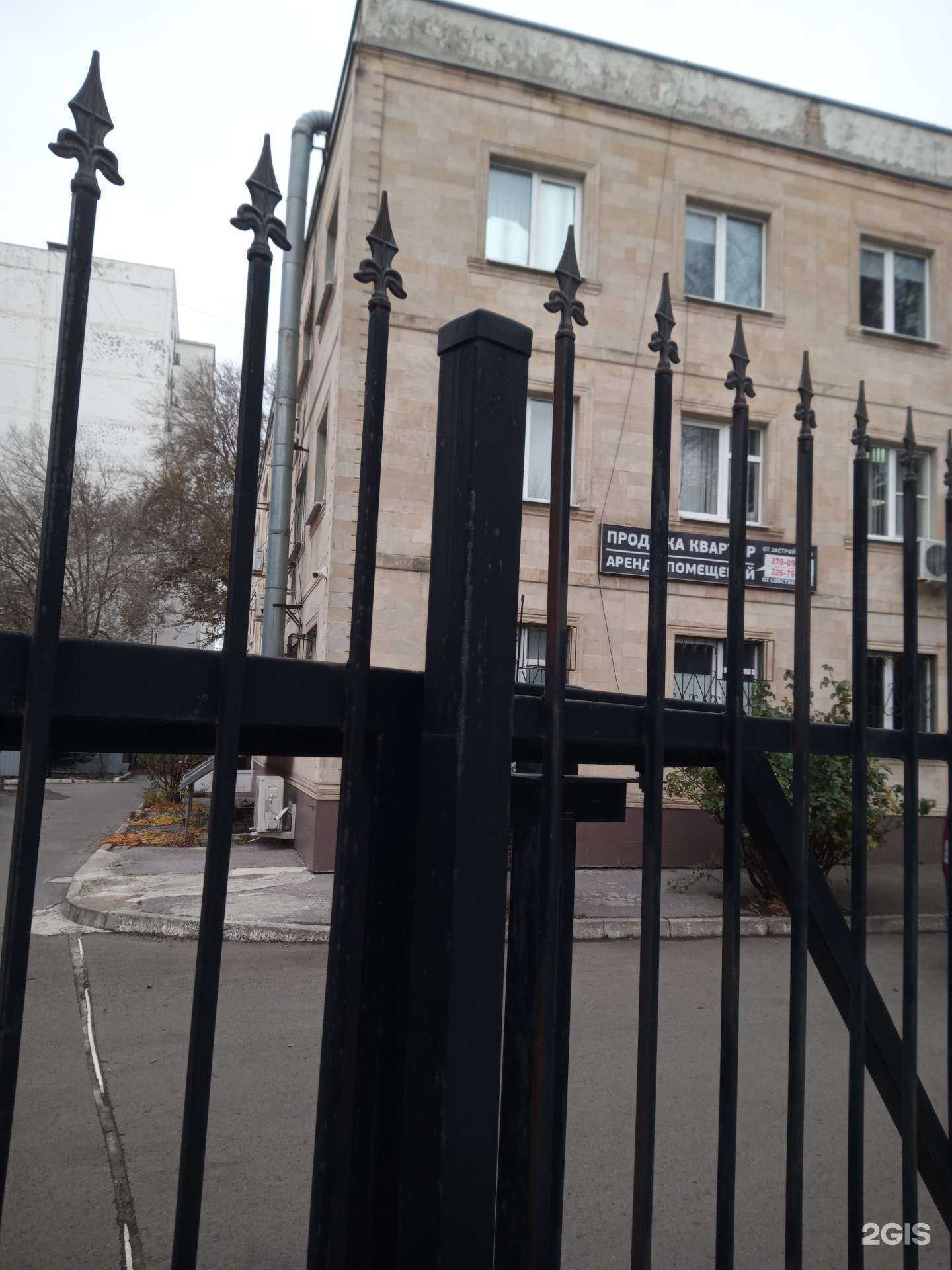 Отзывы на компанию Экспертная компания в Ростове-на-Дону c фото - фотография 2 из 2