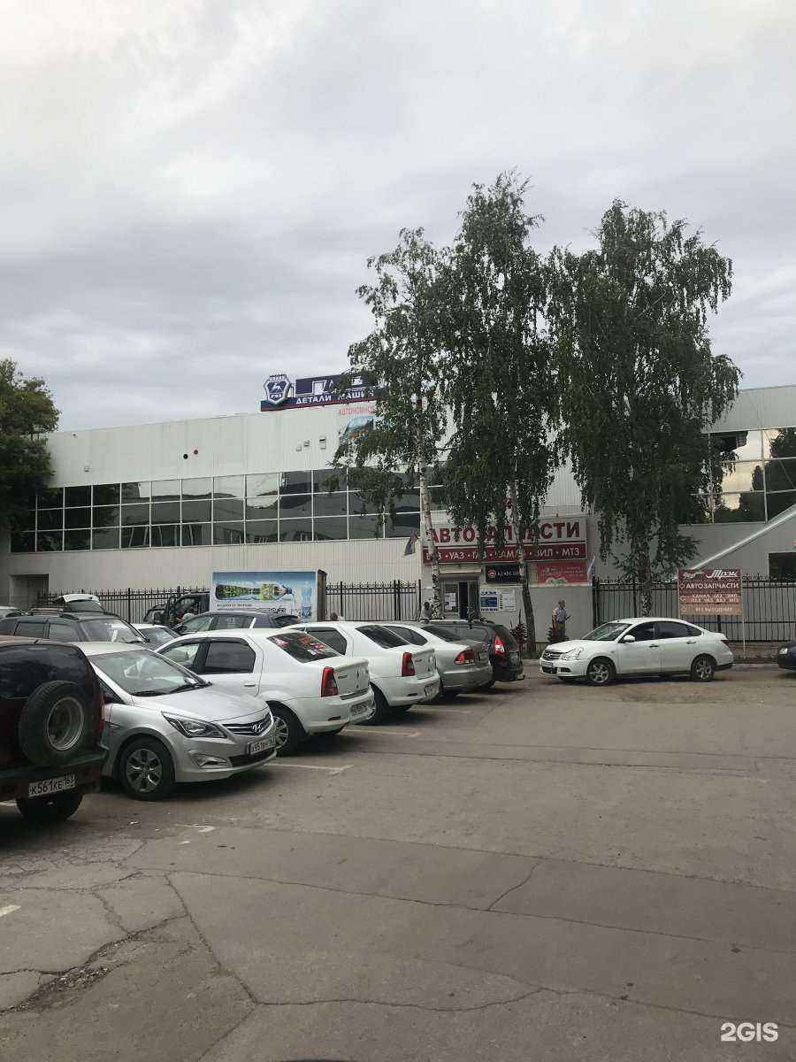 Отзывы на компанию Трэк в г. Самара c фото