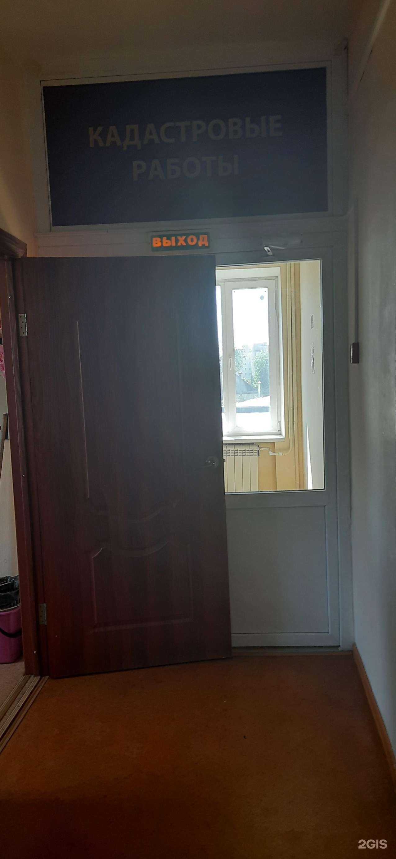 Отзывы на компанию Кадастровый центр Сызранский в Сызрани c фото