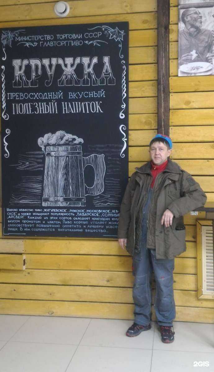 Отзывы на компанию Кружка в Абакане c фото - фотография 2 из 2