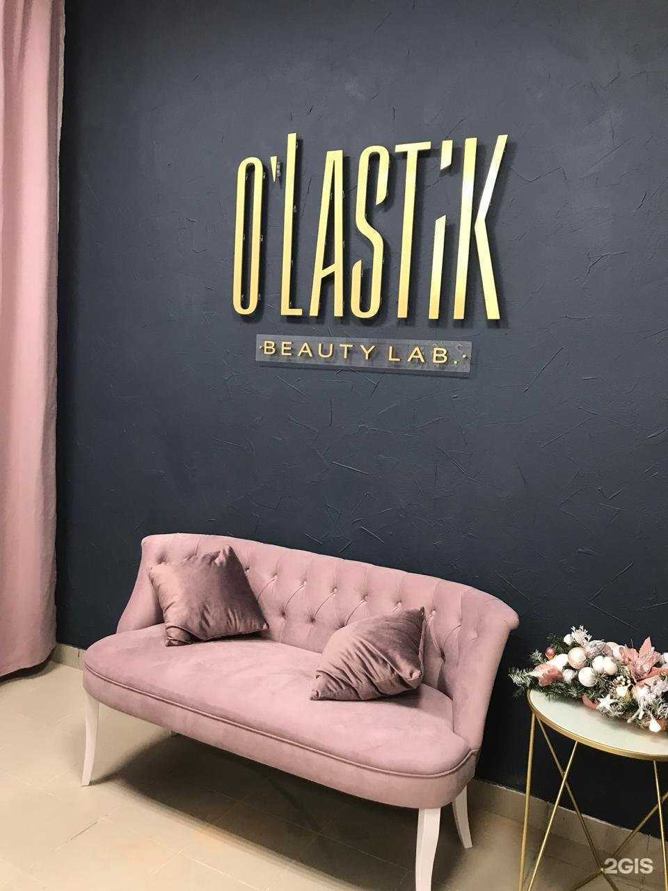 Отзывы на компанию РК в Барнауле c фото