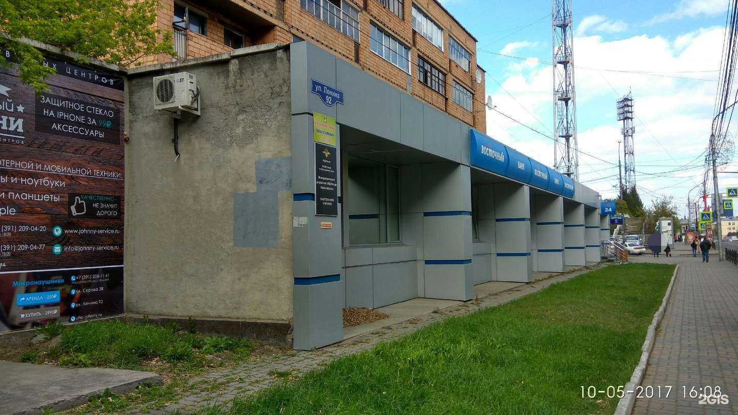 Отзывы на компанию Импульс в Красноярске c фото - фотография 2 из 2