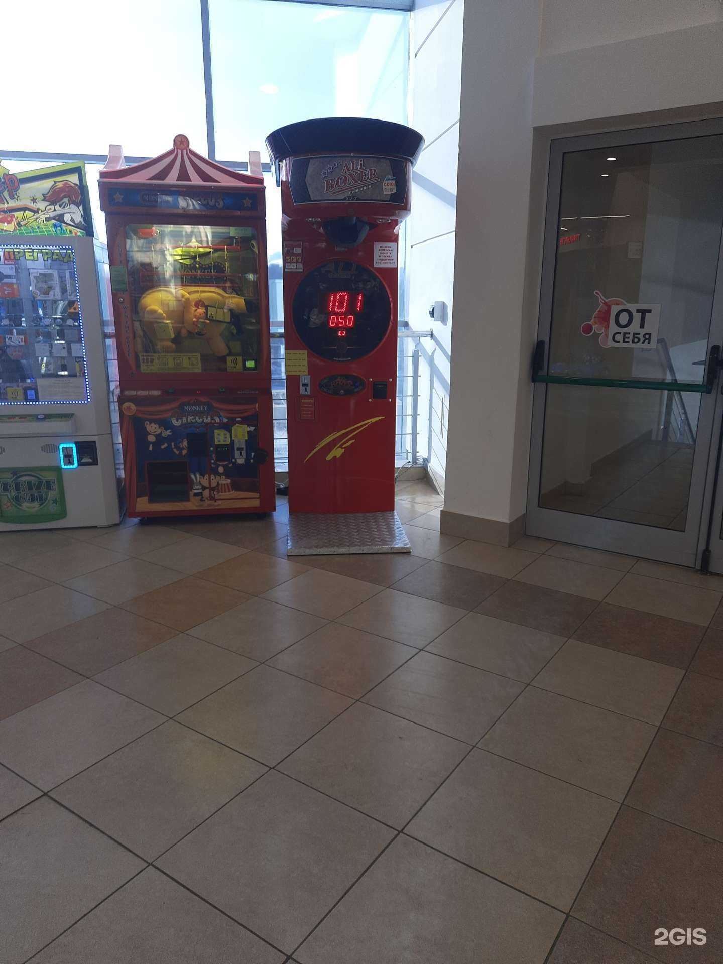 Отзывы на компанию Ali boxer в г. Самара c фото