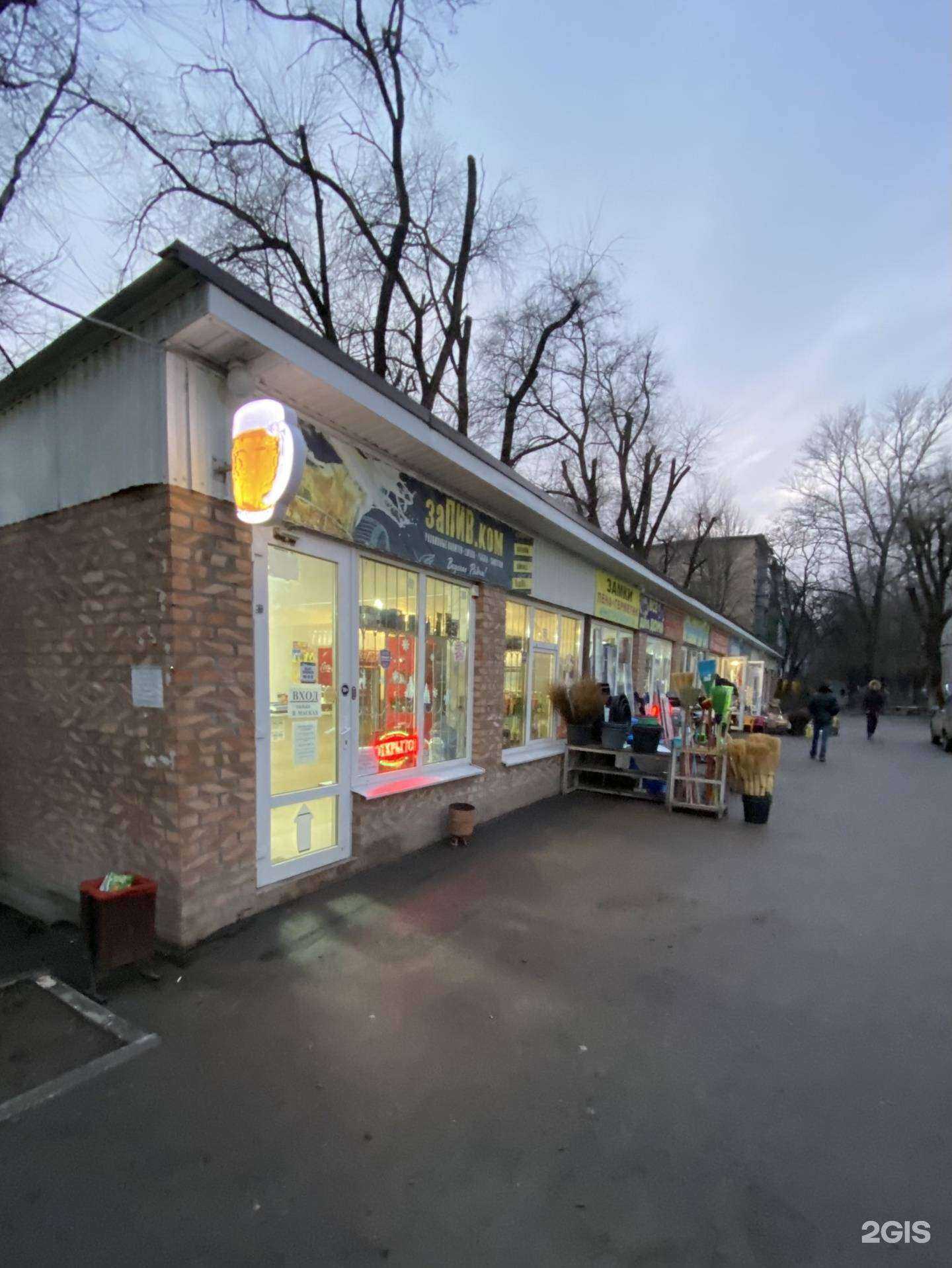 Отзывы на компанию ЗаПИВ.ком в г. Ростов-на-Дону c фото