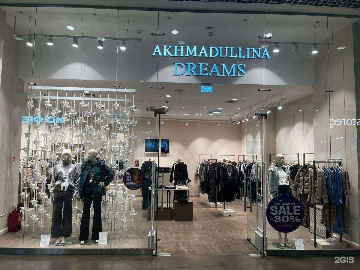 Отзывы на компанию Dreams by Alena Akhmadullina в Новосибирске c фото