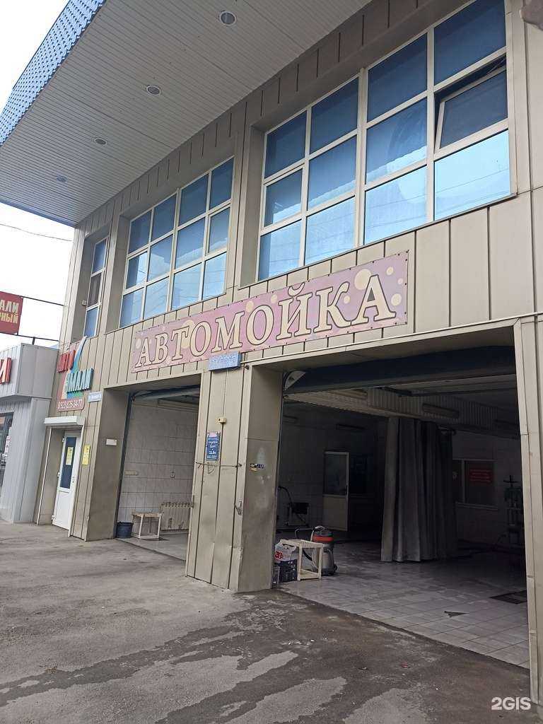 Отзывы на компанию Автомойка в Кисловодске c фото