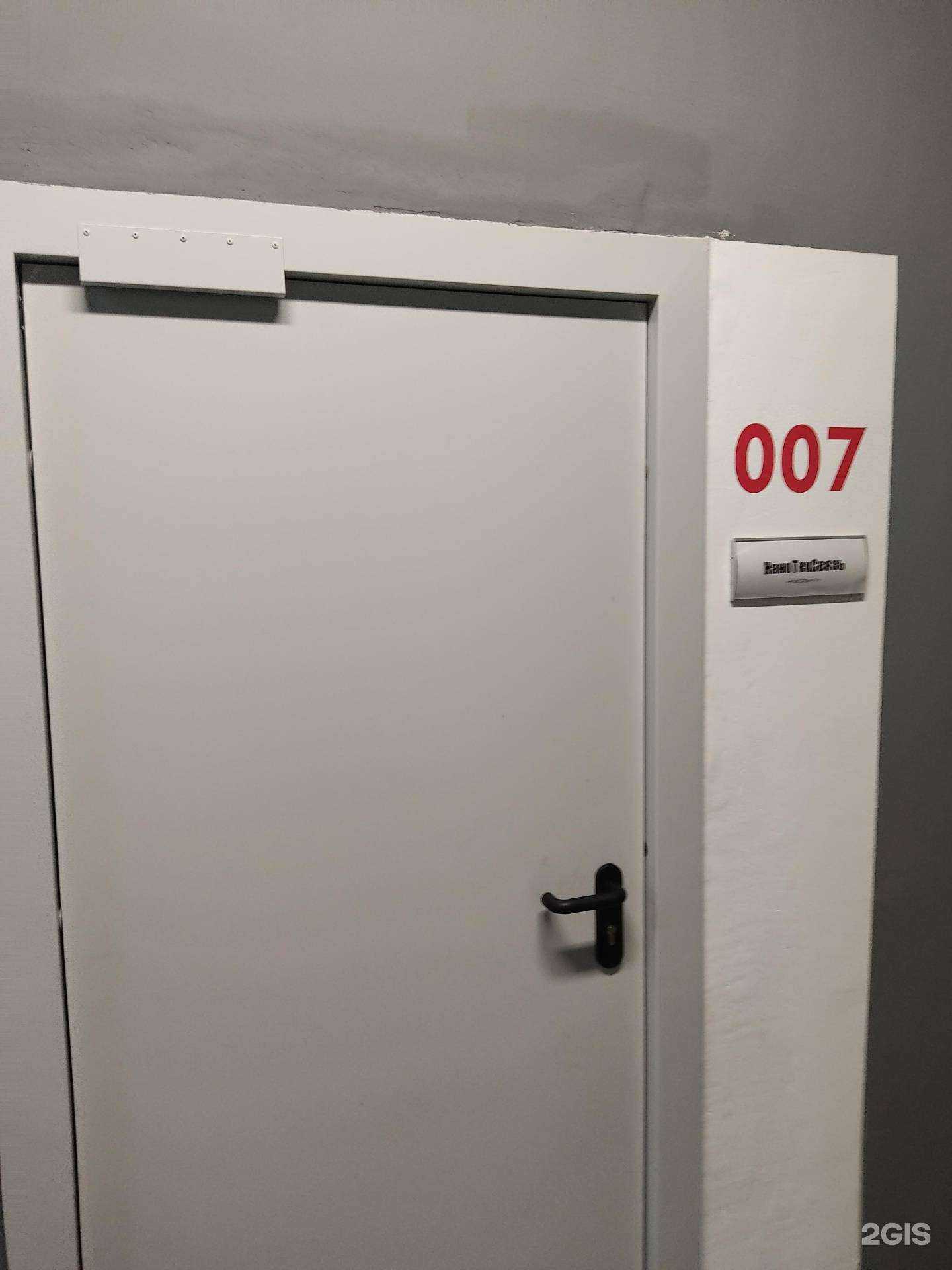 Отзывы на компанию НаноТехСвязь в Новосибирске c фото