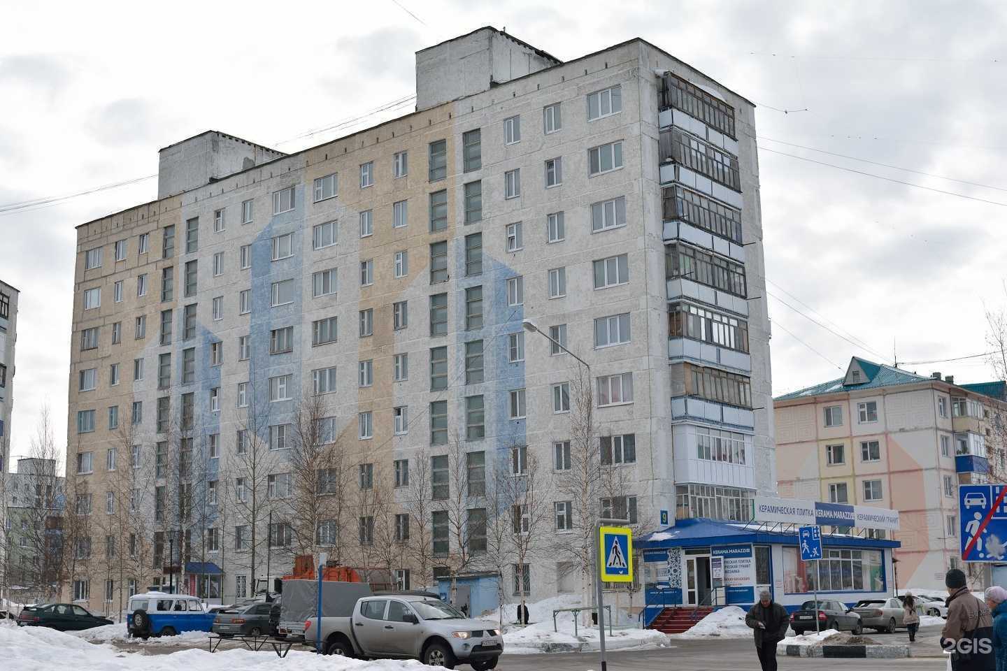 Отзывы на компанию Kerama в Радужном c фото - фотография 2 из 2