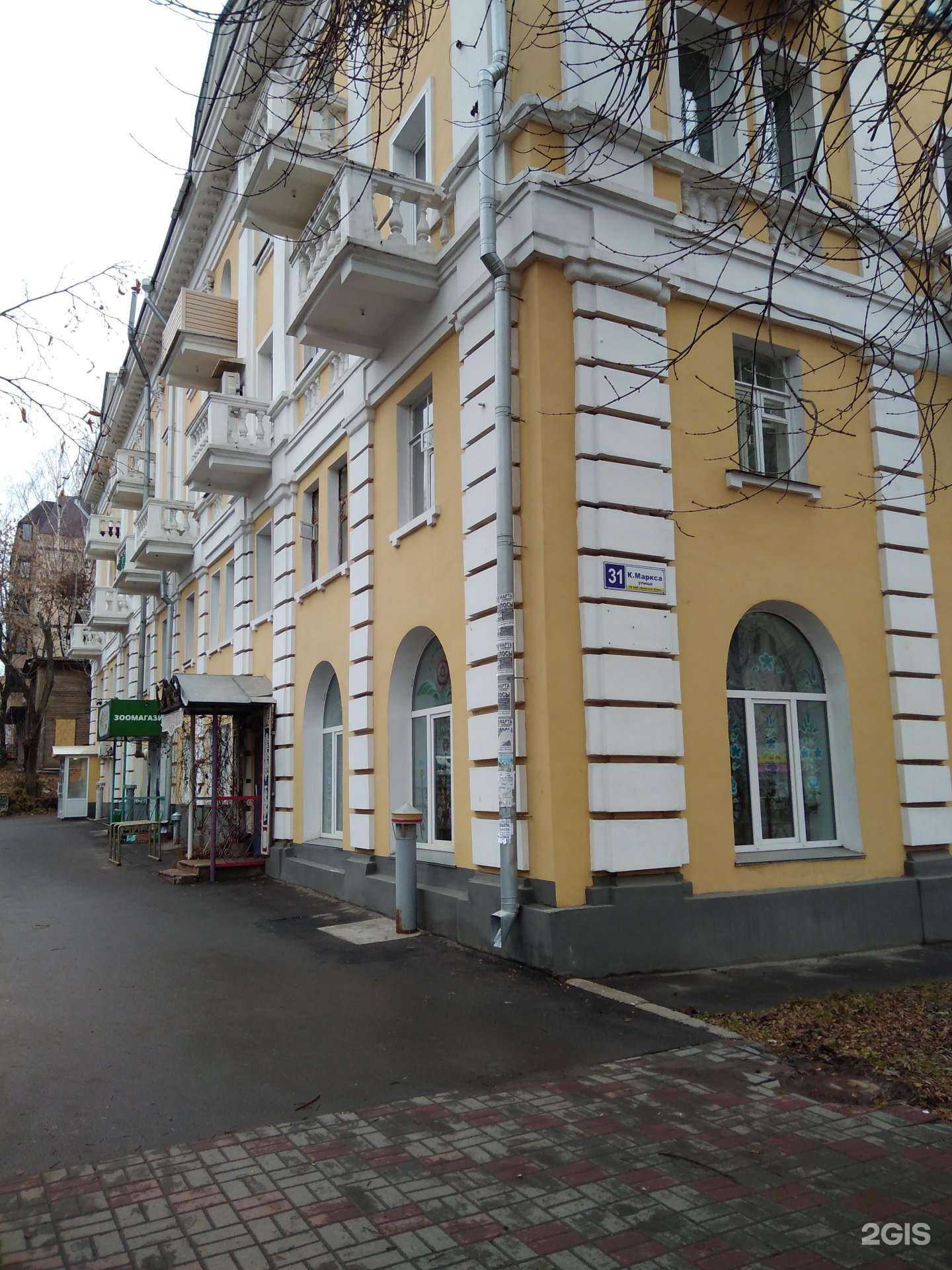 Отзывы на компанию Сон и Я в Кирове c фото - фотография 2 из 2