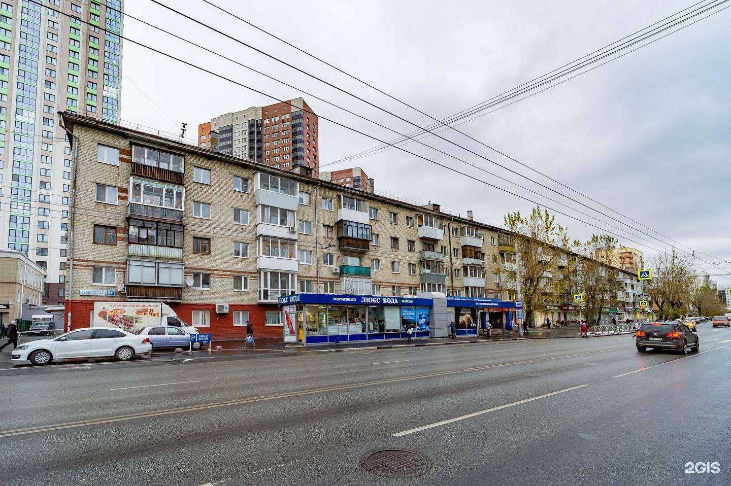 Отзывы на компанию Квартирное бюро на Белинского в Екатеринбурге c фото - фотография 2 из 2