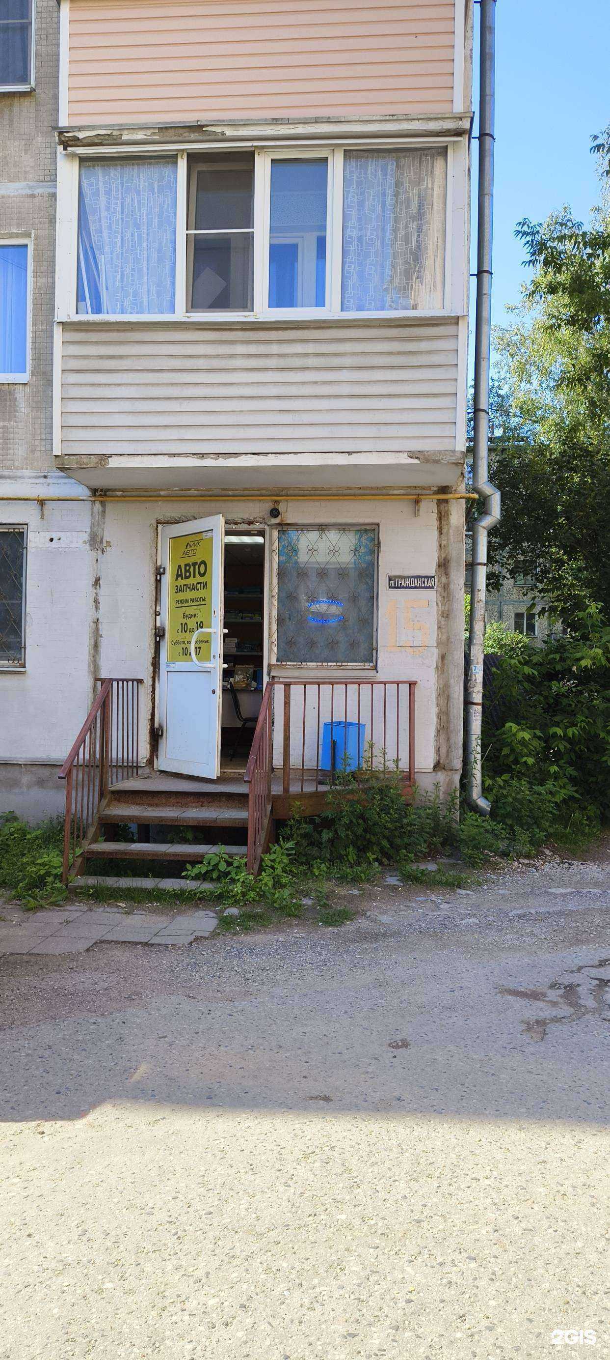 Отзывы на компанию Мик авто в г. Псков c фото