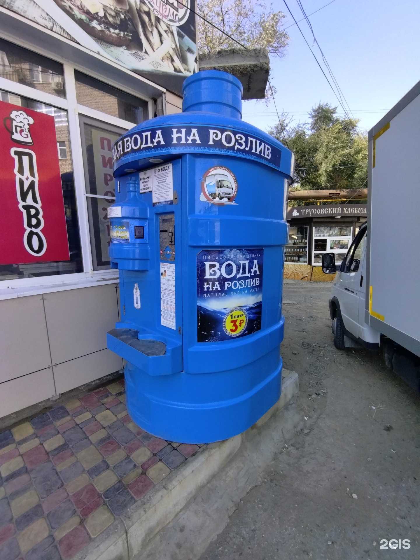 Отзывы на компанию Посейдон в г. Астрахань c фото