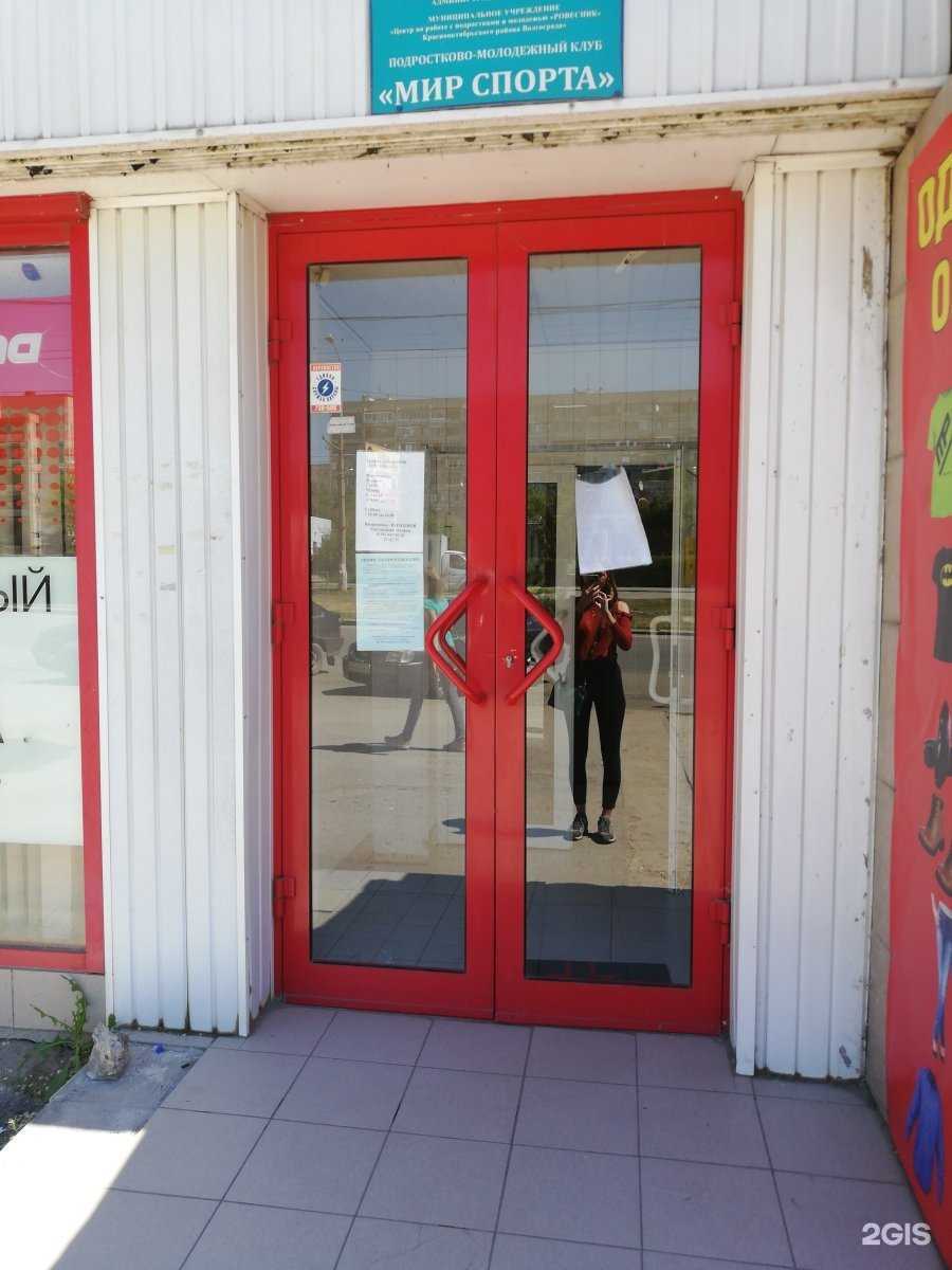 Отзывы на компанию Латифа в Волгограде c фото