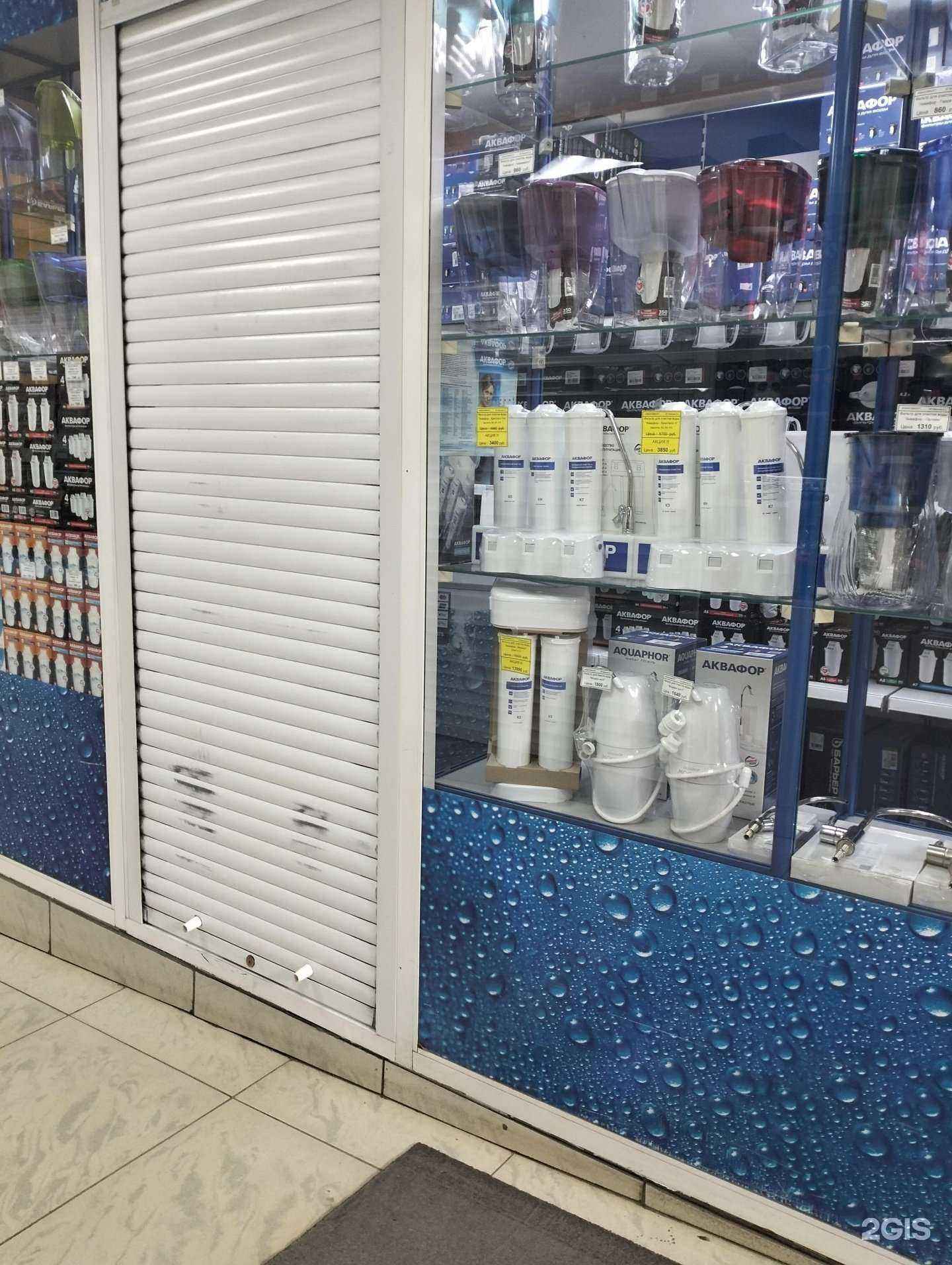 Отзывы на компанию Аквакомфорт в г. Рязань c фото