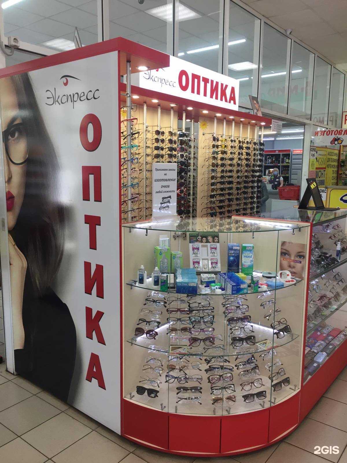 Отзывы на компанию Экспресс оптика в г. Саратов c фото