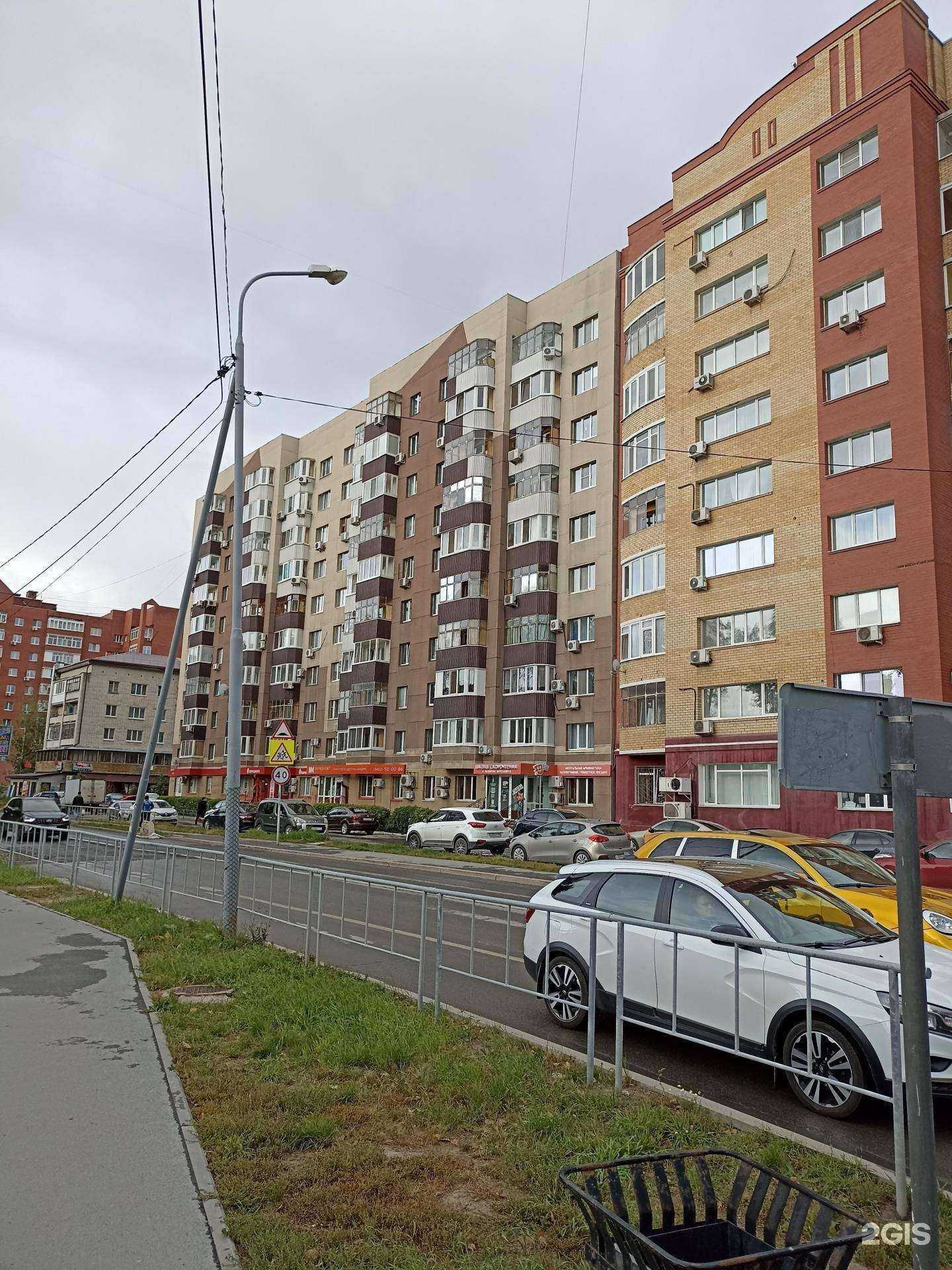 Отзывы на компанию Еврошкола в Тюмени c фото - фотография 2 из 2