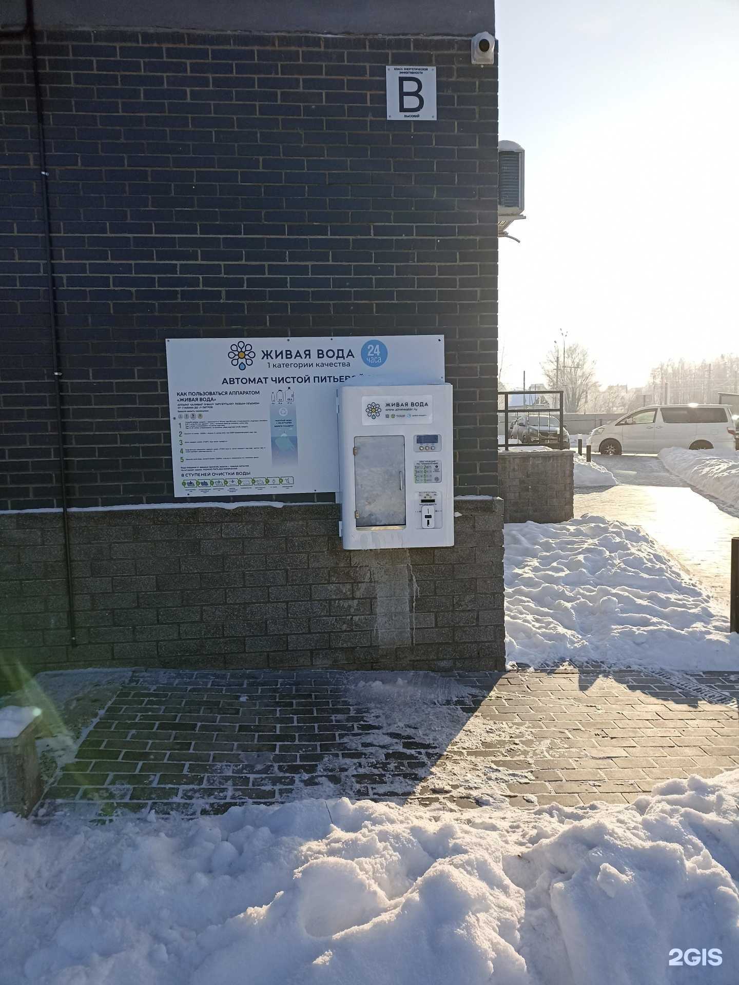 Отзывы на компанию Живая вода в Ижевске c фото