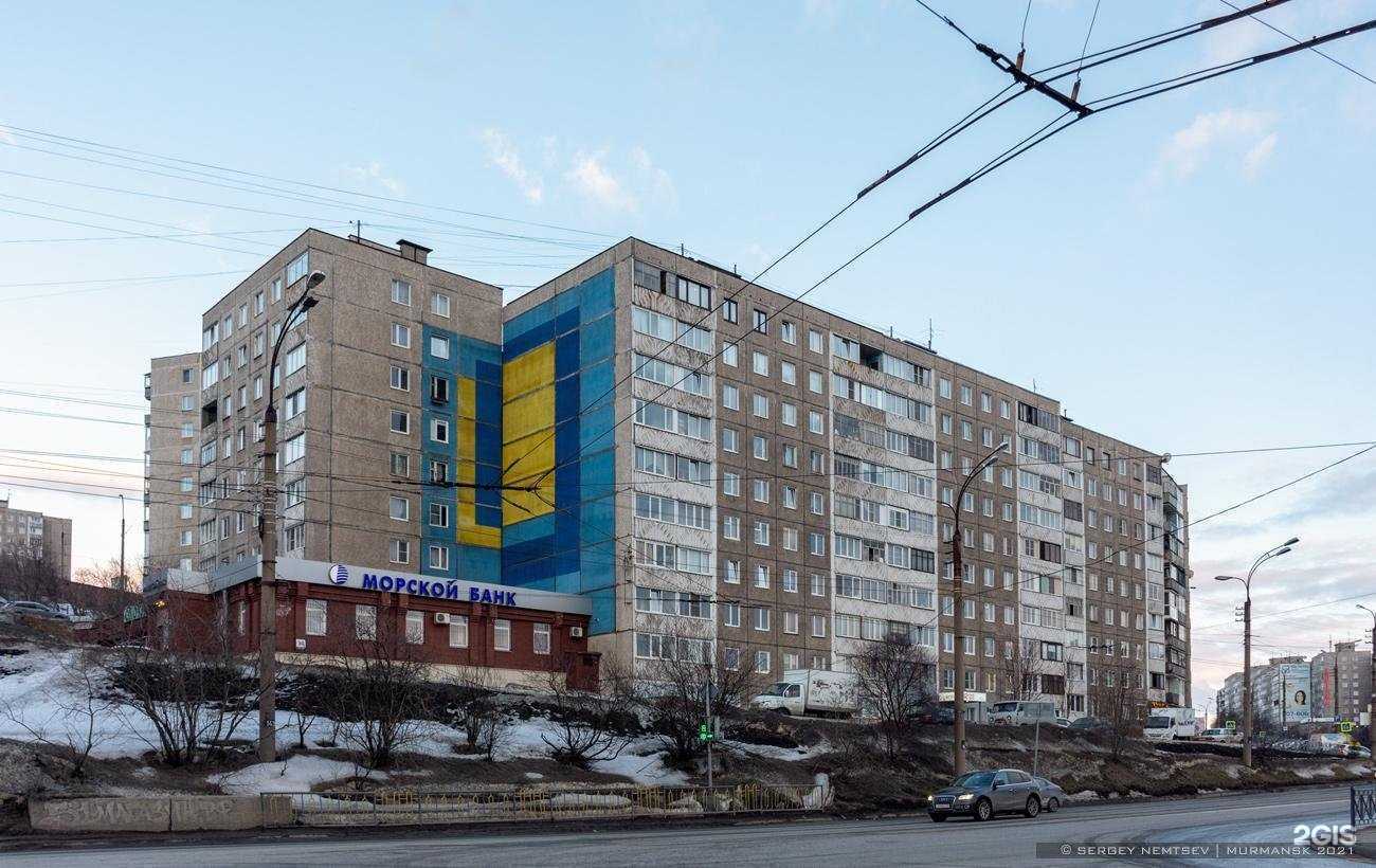 Отзывы на компанию Авантика в Мурманске c фото - фотография 2 из 2