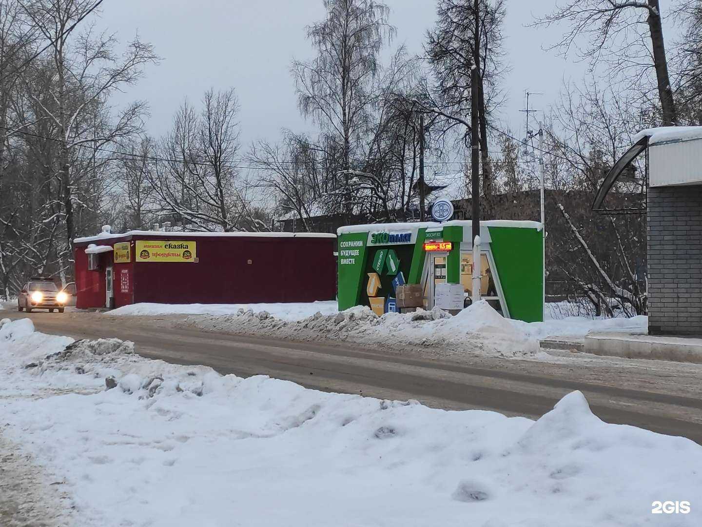 Отзывы на компанию Исток в Нижнем Новгороде c фото - фотография 2 из 2