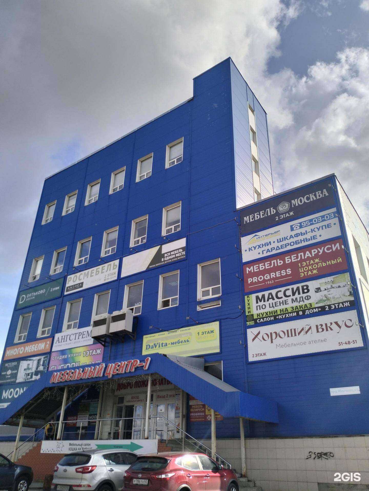 Отзывы на компанию Лавр в Рязани c фото