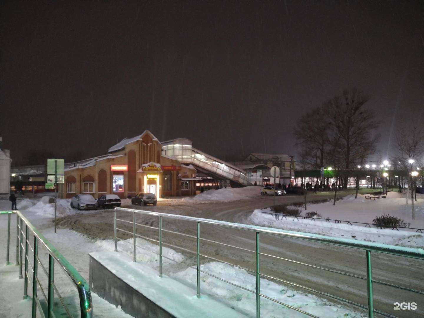 Отзывы на компанию Sкупка в Клине c фото - фотография 2 из 2