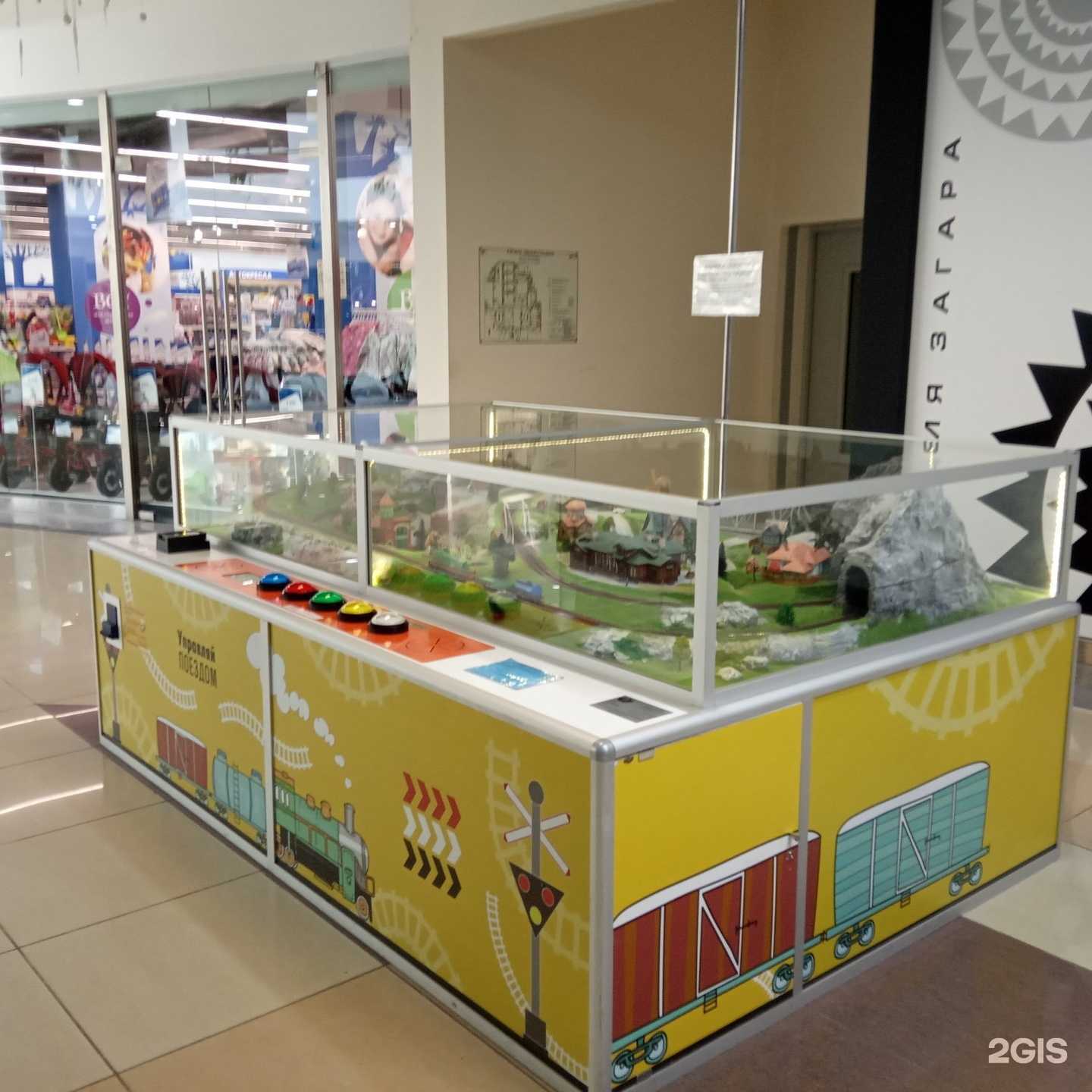 Отзывы на компанию Игрушечный поезд в г. Липецк c фото