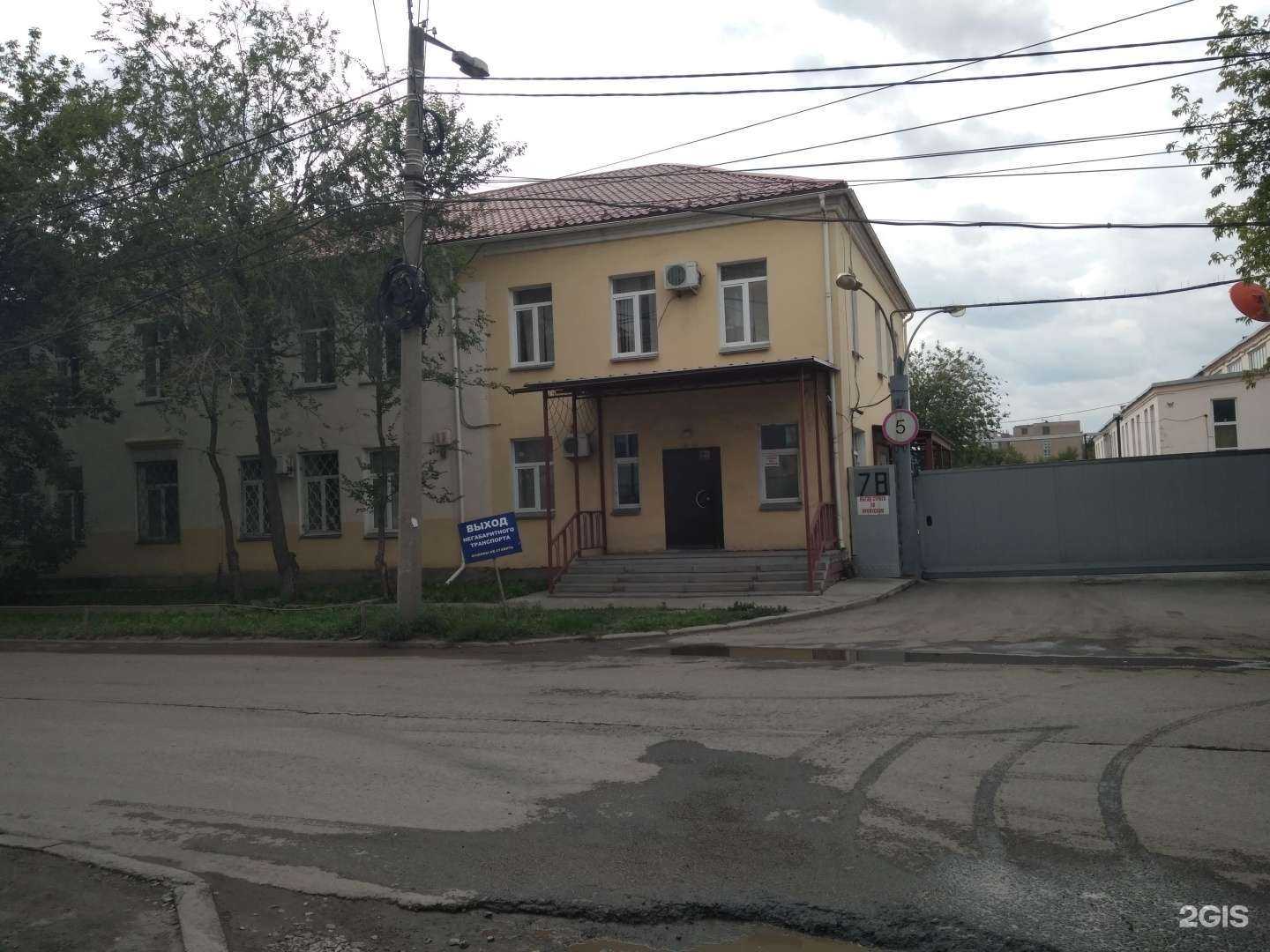 Отзывы на компанию ДваНоль в Челябинске c фото