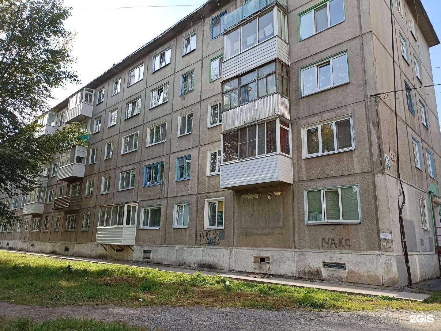 Отзывы на компанию Vosk & Sahar в Ачинске c фото - фотография 2 из 2