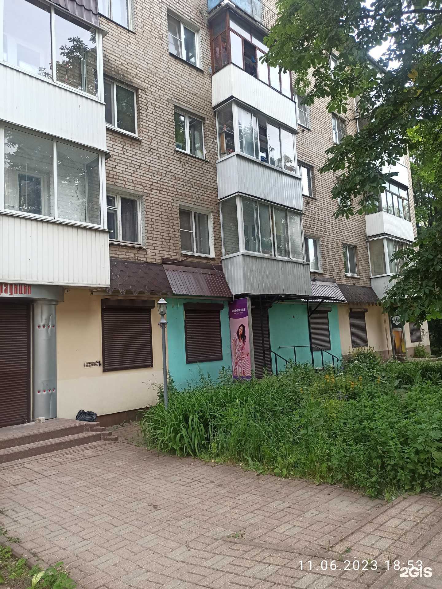 Отзывы на компанию Максавит в Смоленске c фото