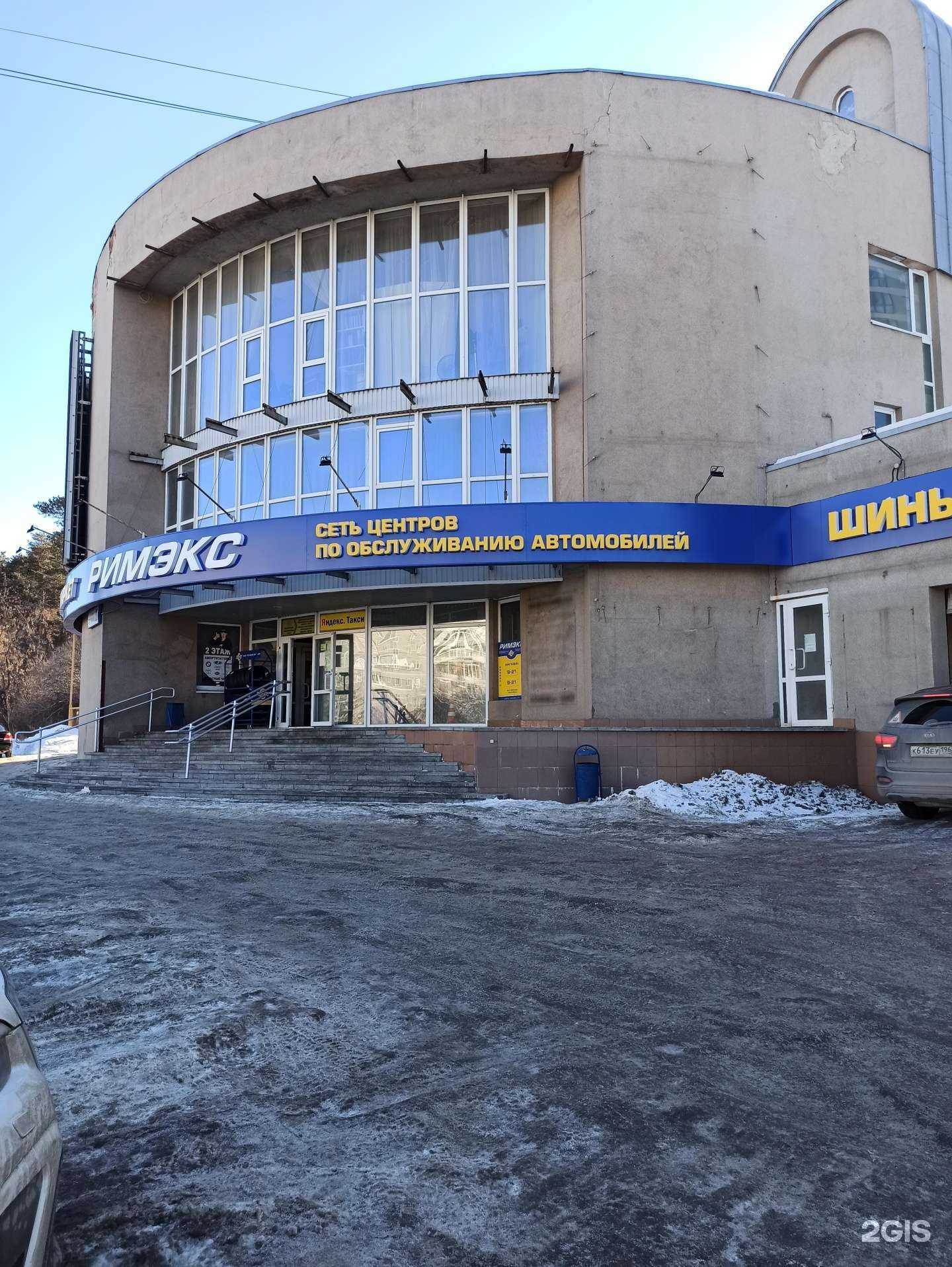 Отзывы на компанию Три пятьдесят пять в Екатеринбурге c фото - фотография 2 из 2