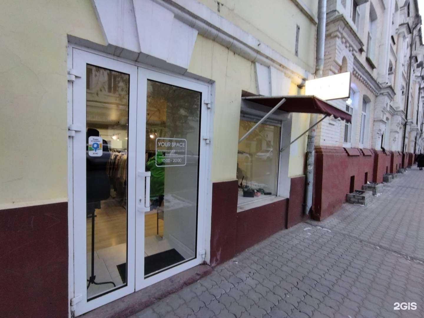 Отзывы на компанию Your space в г. Астрахань c фото