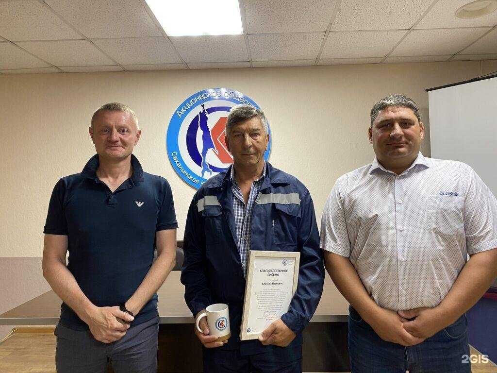 Отзывы на компанию Сахалинская коммунальная компания в Южно-Сахалинске c фото