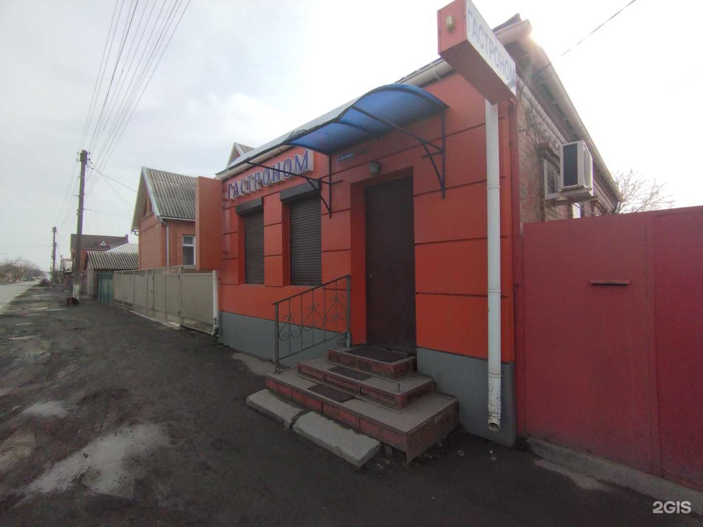 Отзывы на компанию Open Doors в Батайске c фото - фотография 2 из 2