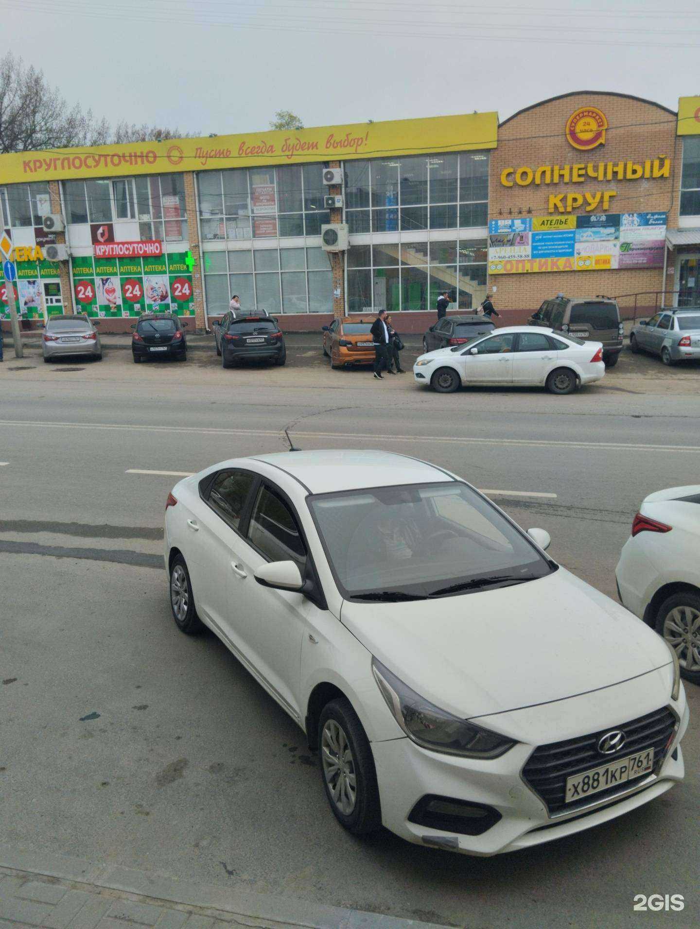 Отзывы на компанию Ореол в Ростове-на-Дону c фото - фотография 2 из 2