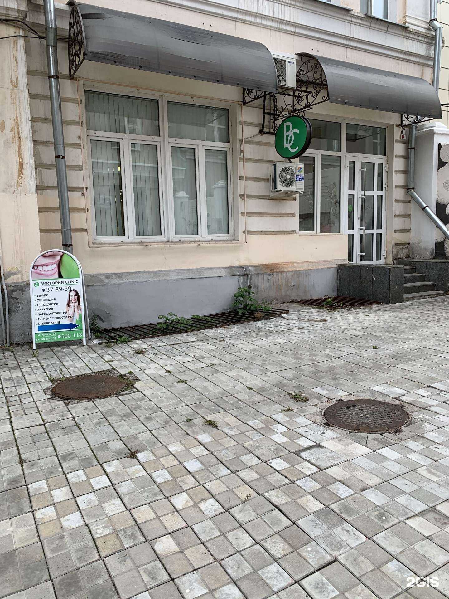 Отзывы на компанию Виктория Клиник в Улан-Удэ c фото