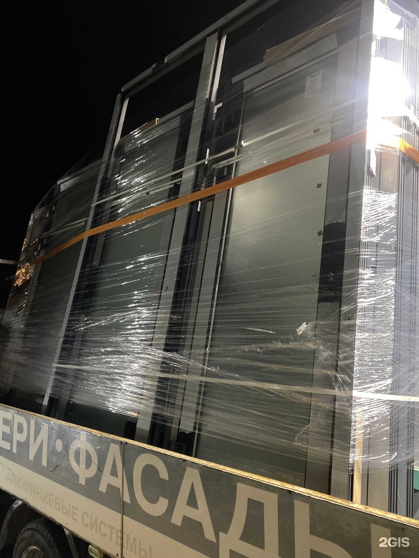 Отзывы на компанию Портал в Белореченске c фото