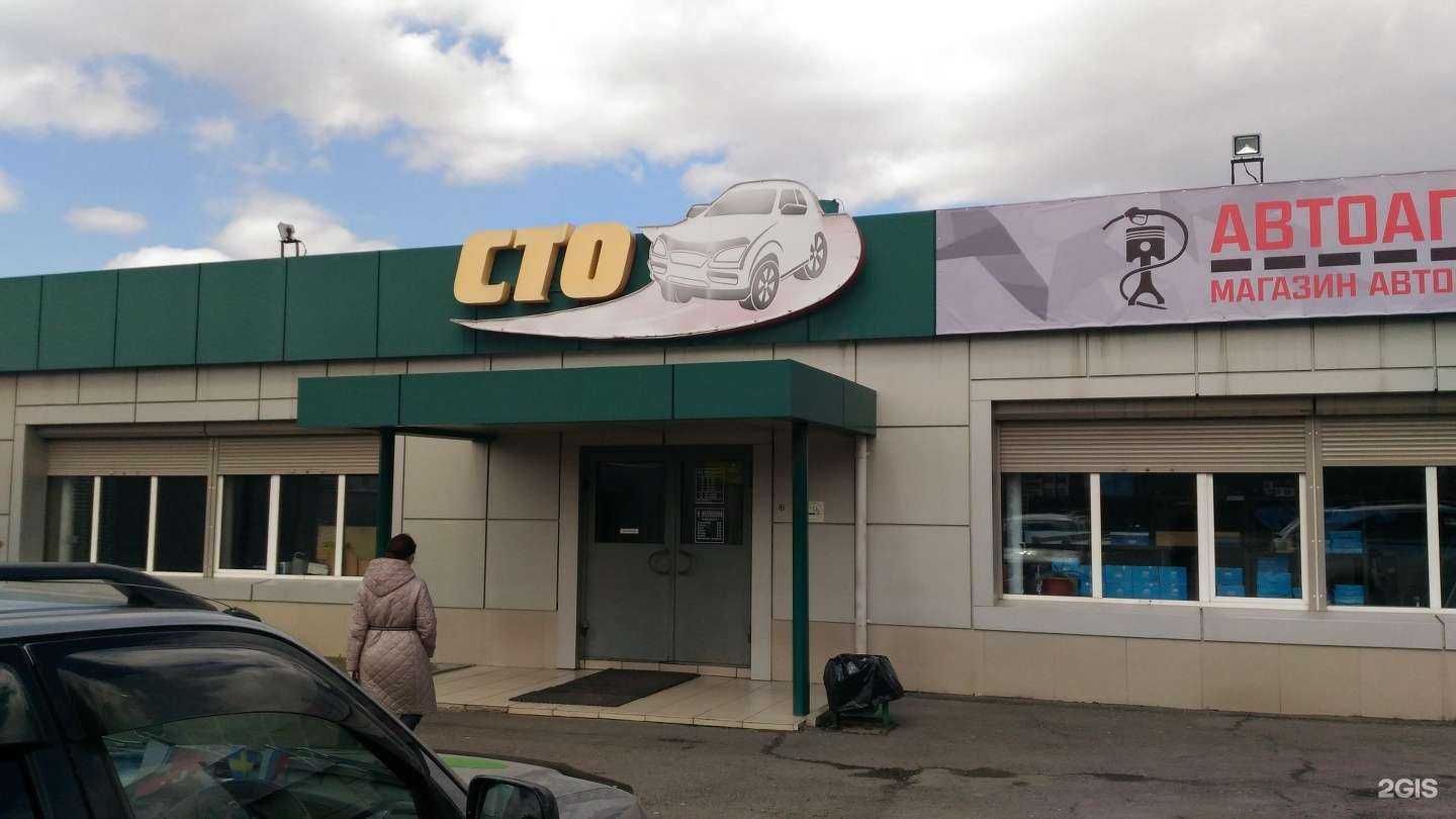 Отзывы на компанию ИЗС-Сервис в г. Бийск c фото