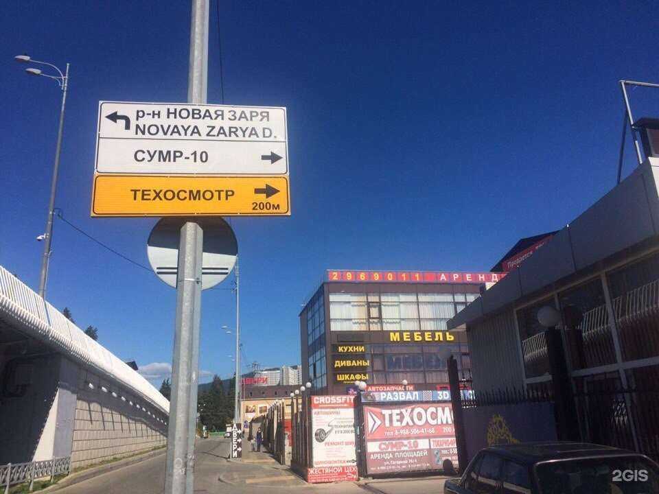 Отзывы на компанию Многопрофильная компания в Сочи c фото